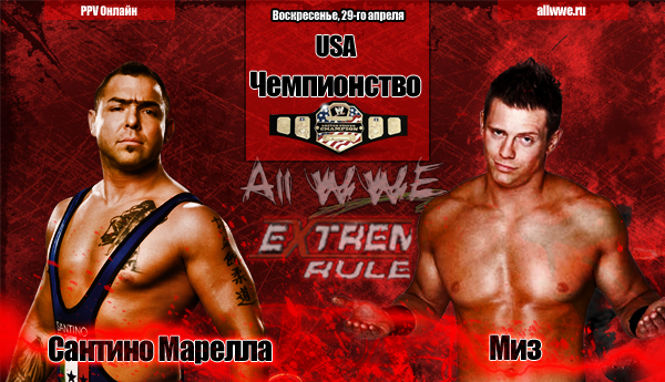 Extreme Rules Pre-Show Marella vs. Miz