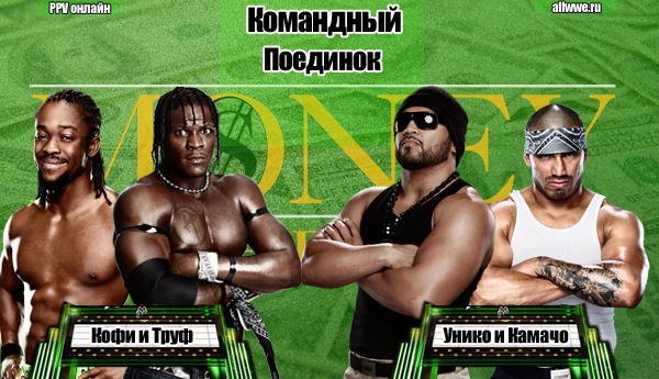 Money in The Bank Pre-show