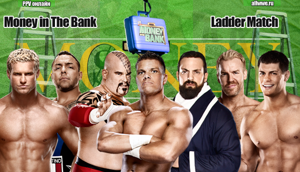 WWE [MiTB, Рейбек]
