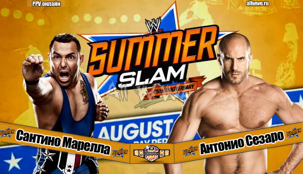 SummerSlam Pre-Show Cezaro vs. Marella